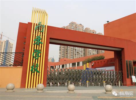 新都区召开镇（街道）老年教育学校创建工作 | 中国社区教育网
