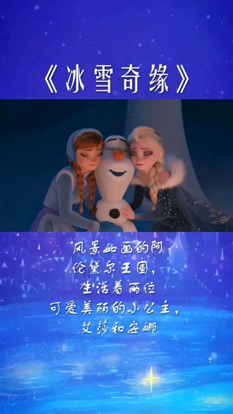 Lisa雪宝图片
