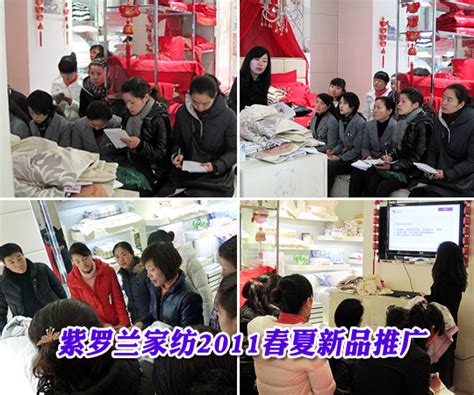 伊人岛家纺_品味生活 伊人演绎 四件套_价格_伊人岛家纺招商加盟细则