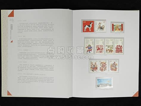 2019年邮票年册（中国集邮总公司预定册） - 点购收藏网