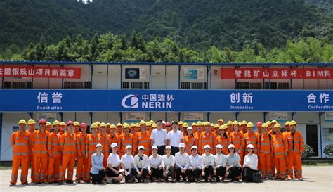 江西省最大地下铅锌矿山项目举行开工仪式 - 新闻速递 - 矿冶园 - 矿冶园科技资源共享平台