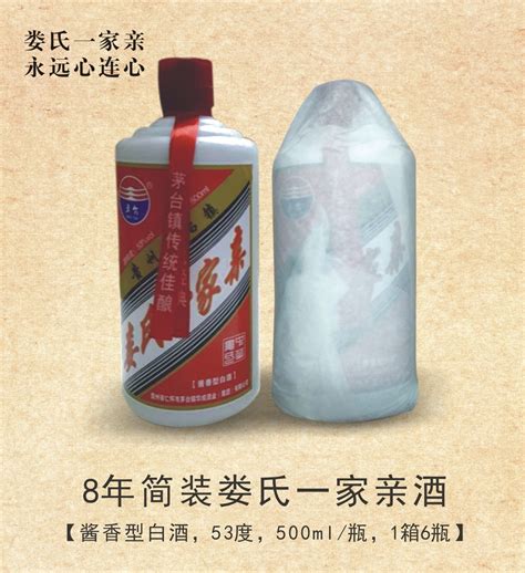 酱父酒_茅台镇华成酒业集团