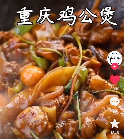 重庆鸡公煲摄影图__传统美食_餐饮美食_摄影图库_昵图网nipic.com