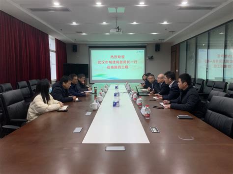 中国医药集团联合工程有限公司--武汉市城建局副局长张湖林一行调研国药工程