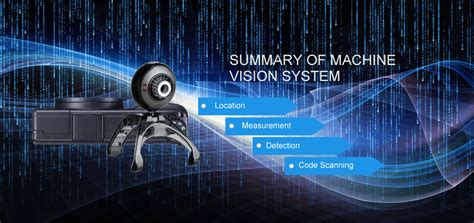 机器视觉系统升级的4个重要方向！