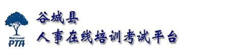 省畜牧良种场在襄阳谷城开展家畜养殖技术培训-湖北省农业事业发展中心