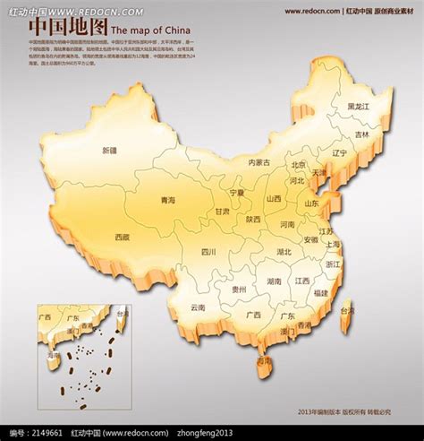 中国地图立体感的图片
