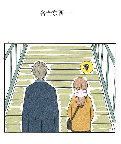 你有想要搭讪的对象吗？|动漫|中/长篇漫画|言明 - 原创作品 - 站酷 (ZCOOL)