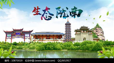 甘南陇南旅游系列海报CDR广告设计素材海报模板免费下载-享设计