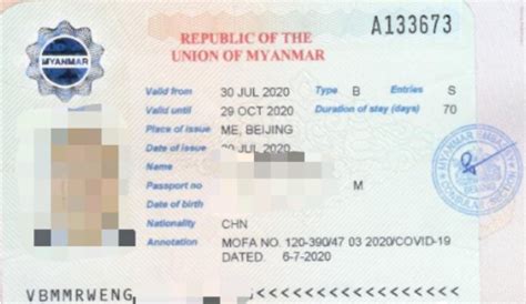 缅甸商务签证恢复_现在去缅甸要隔离吗_缅甸最新入境政策_缅甸 ...
