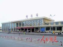陕西火车站 跟帖图片需本人拍摄| 文旅·陕西 - 文旅网