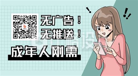 免费漫画app推荐无广告有哪些 无广告的免费漫画软件排行榜_豌豆荚