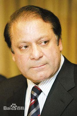巴基斯坦总理 - 搜狗百科
