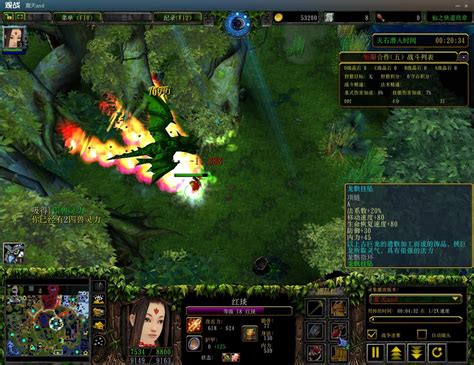 魔兽争霸录像软件下载_Warcraft RepKing官方免费版下载1.1 - 系统之家