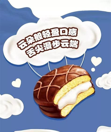 好丽友（orion）派营养早餐蛋糕点心零食巧克力派12枚 408g/盒-商品详情-光明菜管家