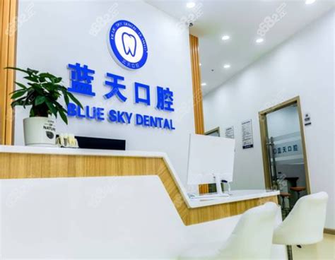 滕州口腔医院蓝天、牙博士、广涛都已上榜,种牙/矫正都不贵,种植牙-8682赴韩整形网