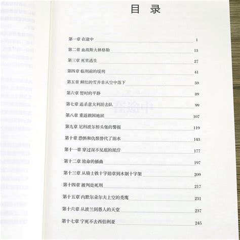 《士兵突击之老特新兵》小说在线阅读-起点中文网
