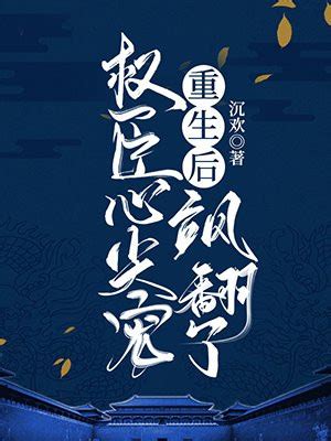 陆羽祥最新小说作品_作者陆羽祥的全部小说阅读 - 爱火小说网