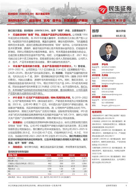 中国信通院：快递业5G消息服务研究报告（2023年）.pdf - 外唐智库