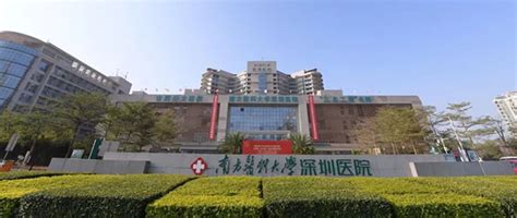 南医大深圳口腔医院最新交通指引-医院资讯-南方医科大学深圳口腔医院（坪山）