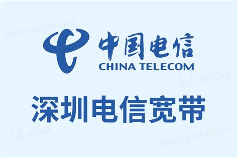 2023深圳电信宽带最新套餐价格表-深圳电信宽带