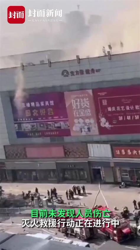 南京金盛百货商场明火于凌晨扑灭 未造成人员伤亡-搜狐大视野-搜狐新闻