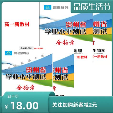 (中国)贵州省2020年国民经济和社会发展统计公报-红黑统计公报库