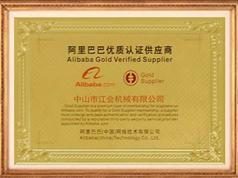 《阿里巴巴运营助理》认证证书报名工作顺利开展-经济贸易学院 - 河南工业贸易职业学院