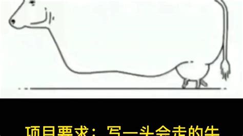 北京第一头克隆牛诞生(图)----中国科学院