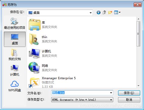 powerdesigner16.5中文补丁图片预览_绿色资源网