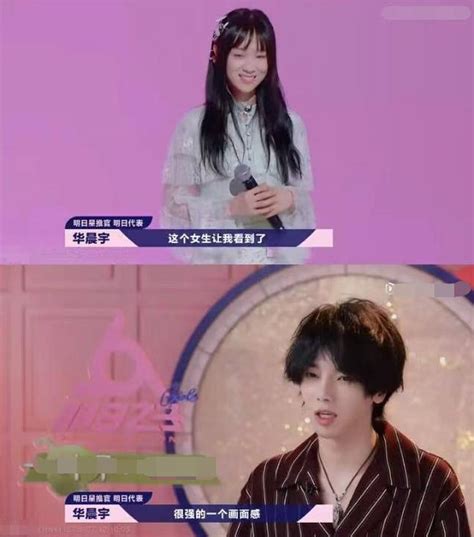 2022年的第一天，华晨宇1月行程公布，歌迷留言期待新专辑演唱会|华晨宇|走，一起去看日出吧|小镇里的花_新浪新闻