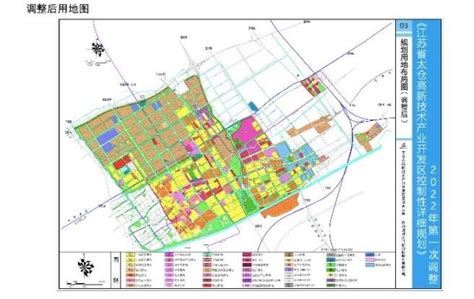 江苏省太仓高新技术产业开发区控制性详细规划2023年局部地块调整（03、05、06、08、11、13、15、16基本控制单元）-太仓楼盘网