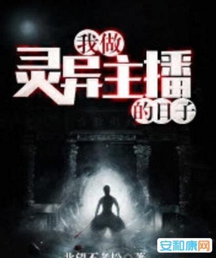 中国排名前十的恐怖小说（全球公认的十大巅峰恐怖小说） | 刀哥爱八卦