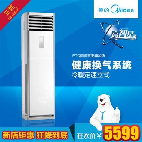 【自营】格力空调3匹一级智能变频节能冷暖柜机云锦IIX KFR-72LW_虎窝淘
