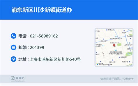 上海：2018年最新发布浦东新区“拆迁地图”，附详细街道地址