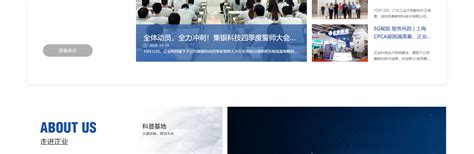 企业网站|网页|企业官网|HM花木 - 原创作品 - 站酷 (ZCOOL)