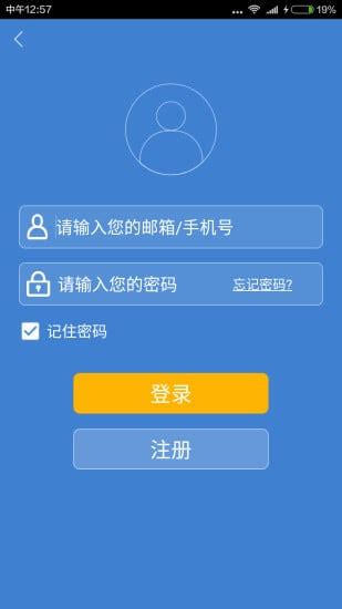 船讯网下载2019安卓最新版_手机app官方版免费安装下载_豌豆荚