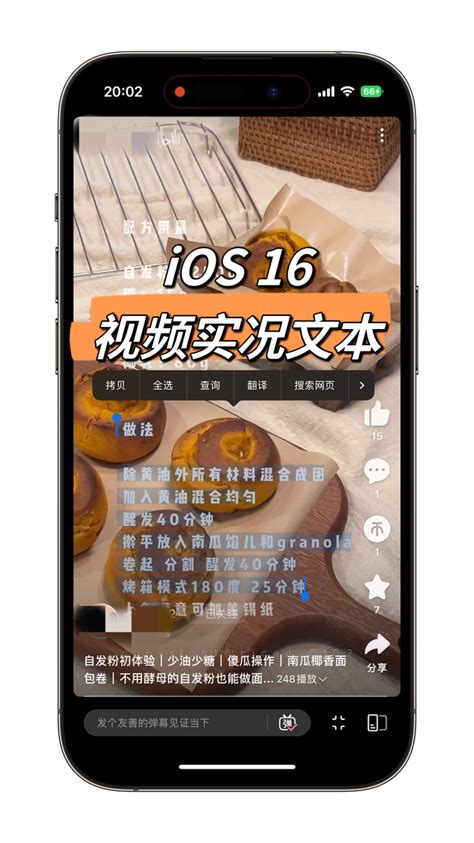 苹果iOS13怎么卸载软件 iOS13删除软件教程-蜻蜓手游网