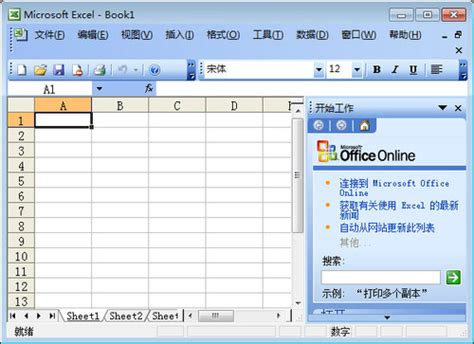 Excel 2010工作界面介绍 - 曹海峰个人博客