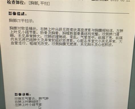 病例图片