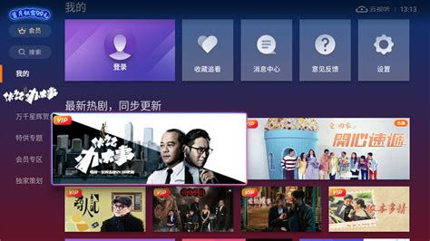 经典TVB港剧 _高清1080P在线观看平台_腾讯视频