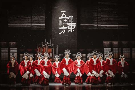 中国青年报：仕女舞面具舞丰收舞……一部舞剧读懂国宝《五星出东方》