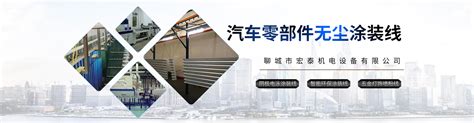 「惠州市兴宏泰电子有限公司招聘」- 智通人才网