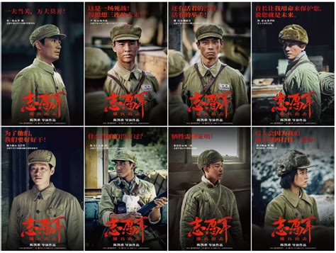 朱一龙、张子枫、陈飞宇等主演的《志愿军雄兵出击》官宣了……