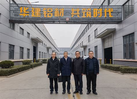 加工协会到滨州调研 - 中国有色金属加工工业协会