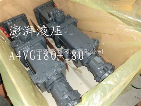 中联泵车液压泵A7V160LV2.0LZF00 – 供应信息 - 建材网