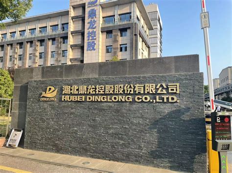 上海合晶硅材料股份有限公司