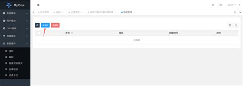 免费注册CN域名申请注册流程----分步操作图示说明--中国万网（www_net_cn）