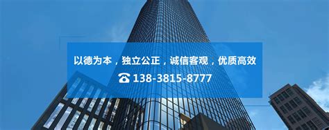 服务项目 - 浙江众城检测技术有限公司