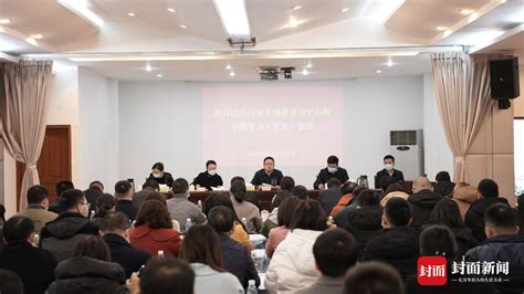 江西省第十五次党代会举行全体会议_凤凰网视频_凤凰网